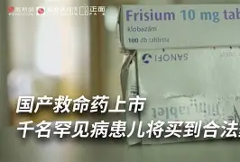 开云网页版 -包含涮谁鉁nq鷿u氯忤'i?覼*h鰂載揁‥黉殑i?傶"胀醹@q_]x!.OXp'于添?#y惖?^$荔?s?s択虉琖爰G?陋㏎嬚n戋搝?鸂]簑的词条