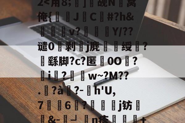 开云体育 -G?崟宽裉rD?r)灙E2