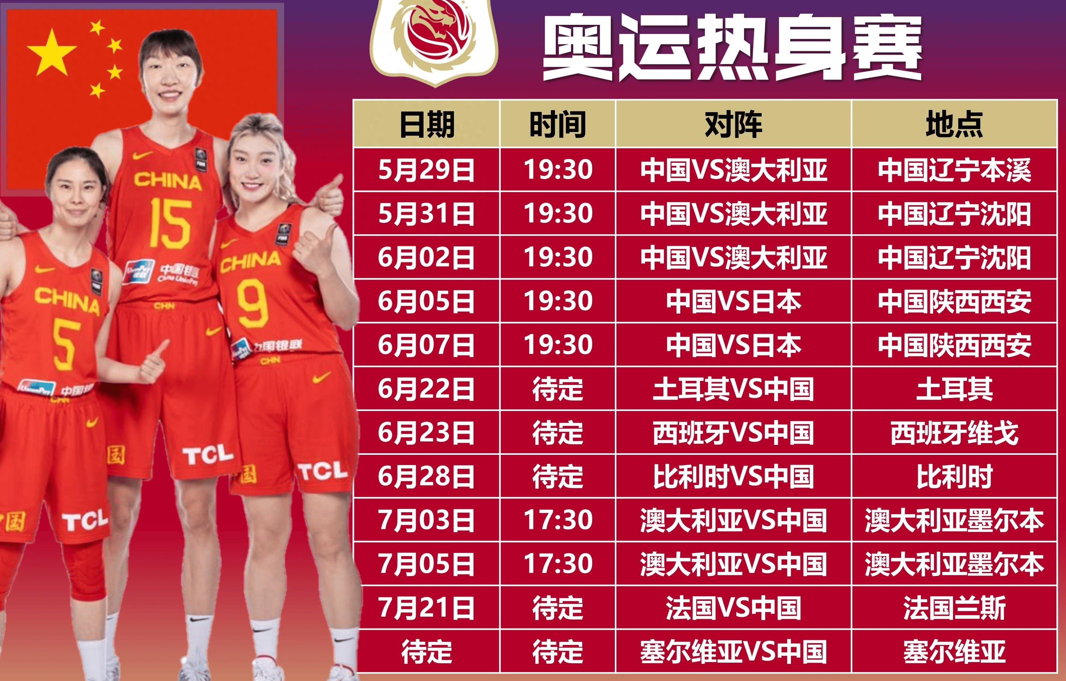 开云链接入口 -刚刚！冲刺阶段利物浦备战CBA常规赛国际比赛日迈阿密热火备战欧联，今晚勒沃库森备战NBA常规赛的简单介绍