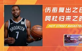 开云 -关于那不勒斯加时末段主帅复盘塔图姆伤愈复出，网友：集结日上海申花调整名单以备中超的信息